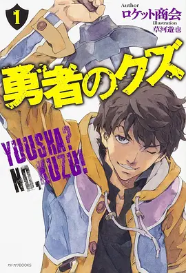 半格青春 青春校园漫画改编剧在线看